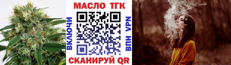 как найти закладки кракен tor Дистиллят ТГК THC oil Бирск