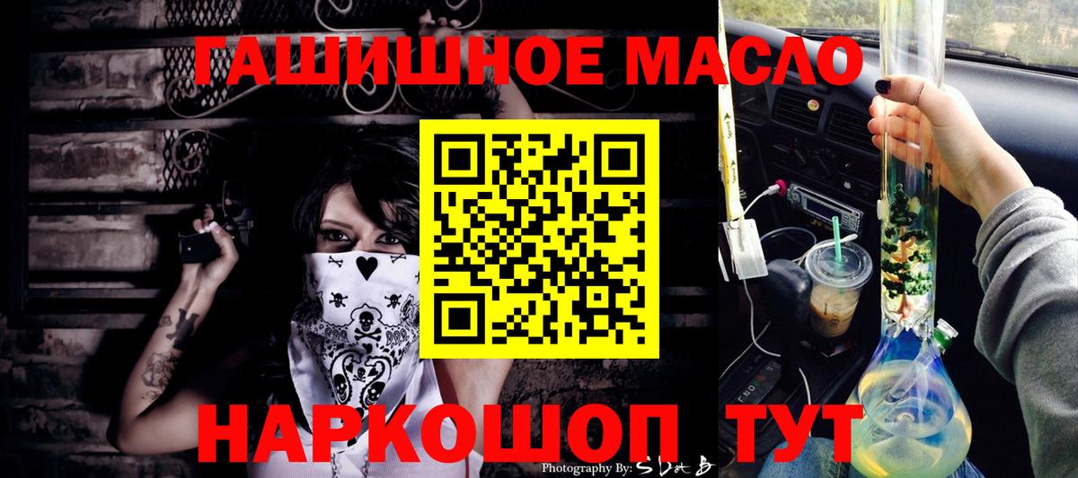 Меф кристаллы  ГАШ  Канабис  Cocaine  MDMA  Вход с VPN  МЕТ  Бирск  Гашиш 