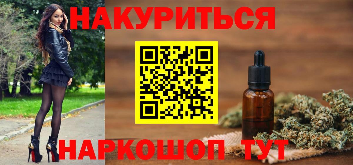 Бошки марихуана MAZAR  Конопля планчик  Канабис Ganja  Бирск  Вход с VPN 